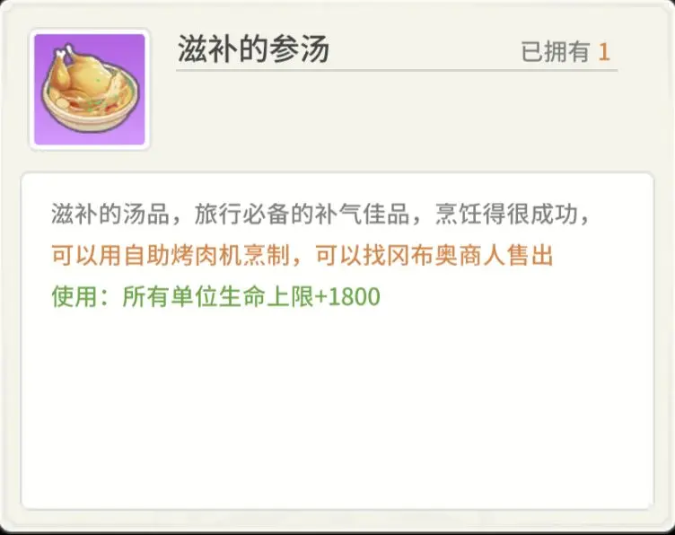 时光旅行社光子服