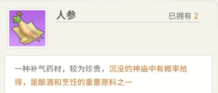 时光旅行社光子服