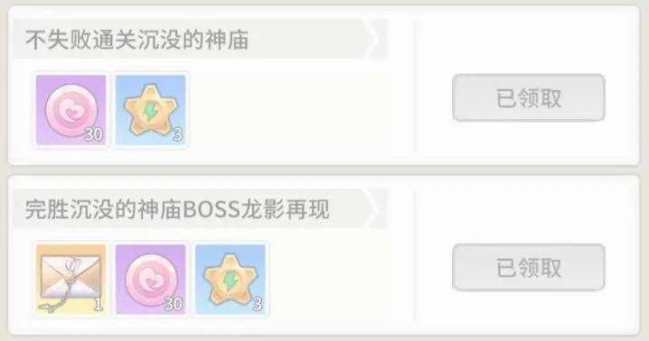 时光旅行社光子服