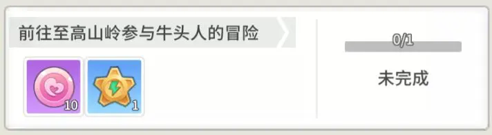 时光旅行社光子服