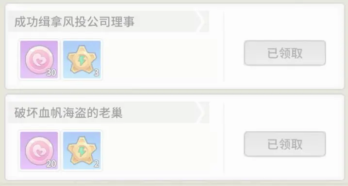 时光旅行社光子服