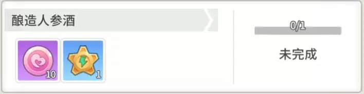 时光旅行社光子服