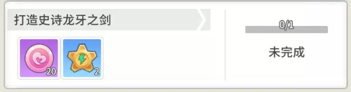 时光旅行社光子服