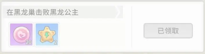 时光旅行社光子服