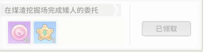 时光旅行社光子服