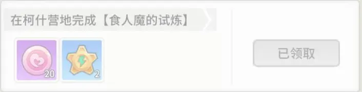 时光旅行社光子服