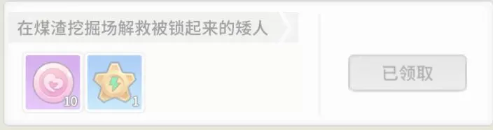 时光旅行社光子服