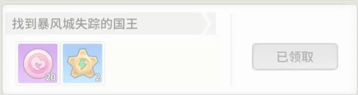 时光旅行社光子服