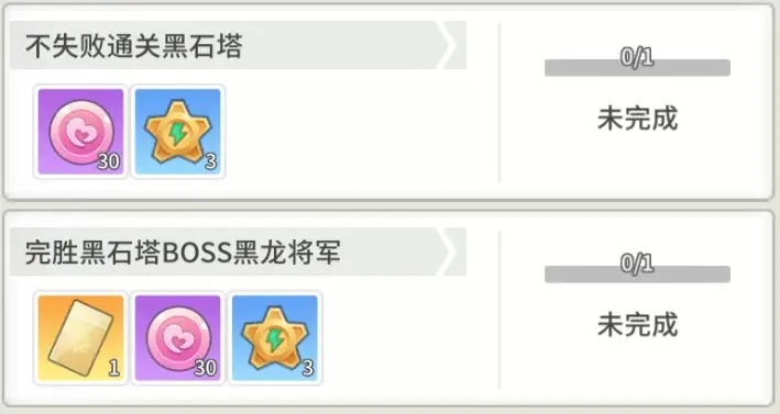 时光旅行社光子服