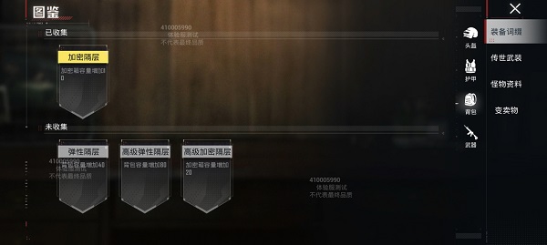 和平精英体验服地铁逃生正版