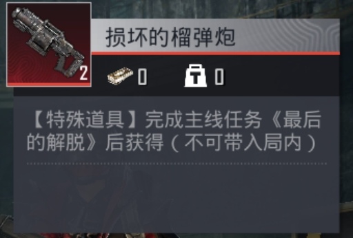 和平精英体验服地铁逃生正版