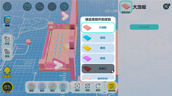 蛋仔派对官方版最新版