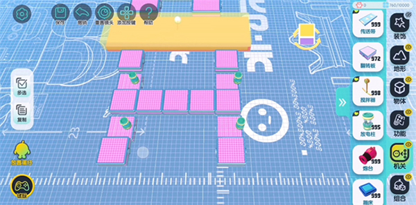 蛋仔派对官方版最新版