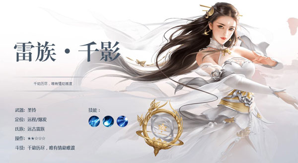 斗破苍穹异火重燃