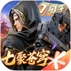 斗破苍穹异火重燃