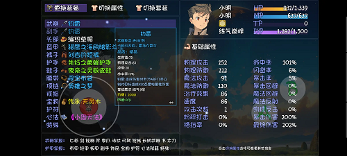 大千世界2全人物获取方式攻略