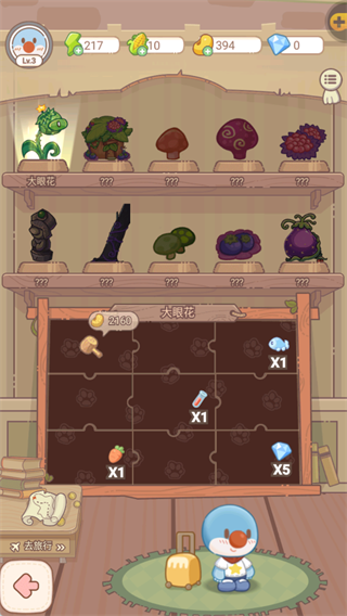 摩尔庄园慢生活