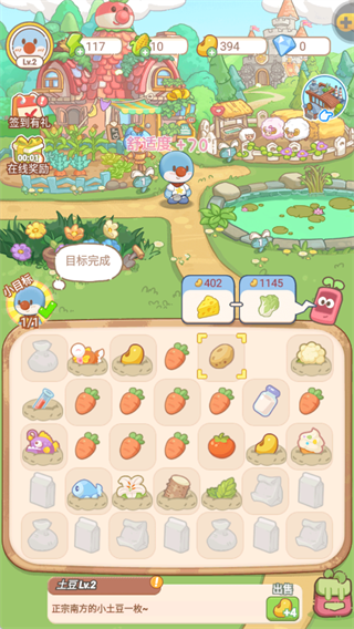 摩尔庄园慢生活