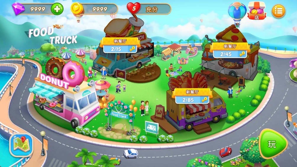 烹饪卡车节截图2