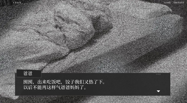 大家一起bug饺子