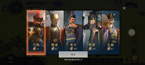 问鼎三国平民武将搭配大全