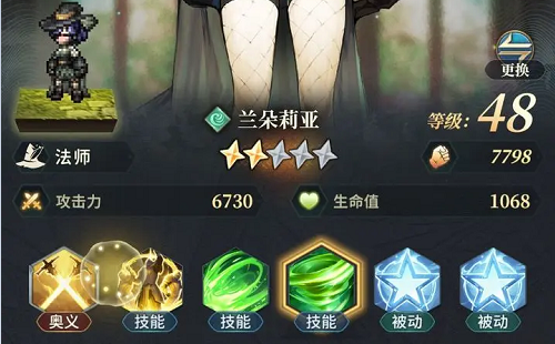 风之痕迹第一回合奥义四连携方法