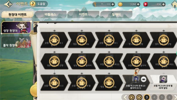 七骑士ReBIRTH国际服