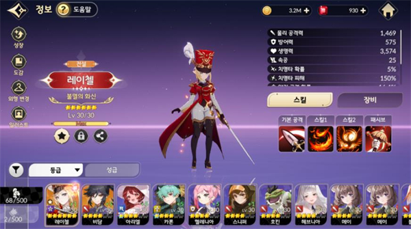 七骑士ReBIRTH国际服