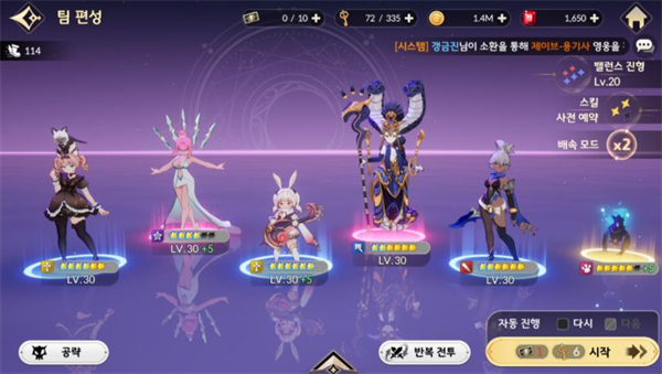 七骑士ReBIRTH国际服