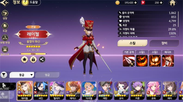 七骑士ReBIRTH国际服