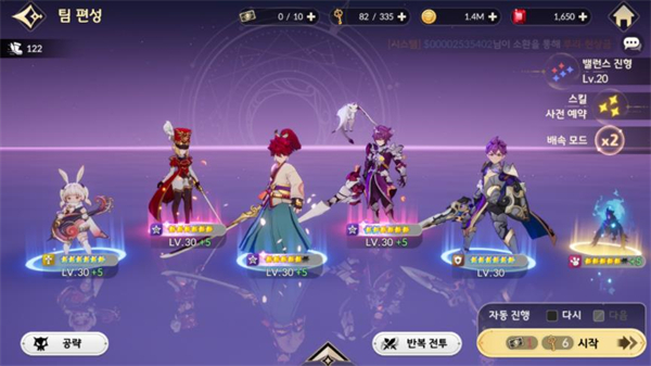 七骑士ReBIRTH国际服