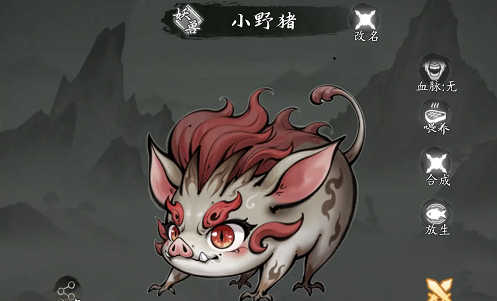 伏妖录宠物合成攻略