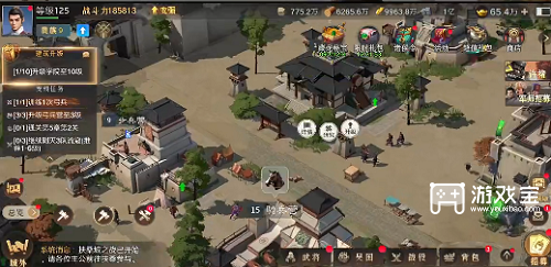 问鼎三国找10级流寇任务怎么做