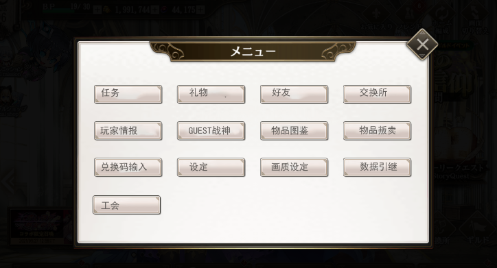 孤子的工作日服