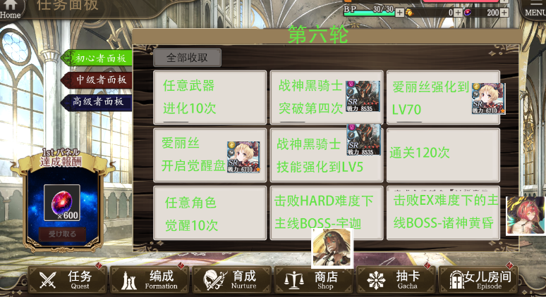 孤子的工作日服