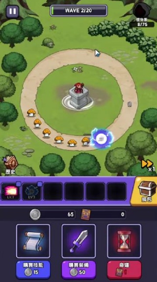 呼噜噜暴走地城国际服