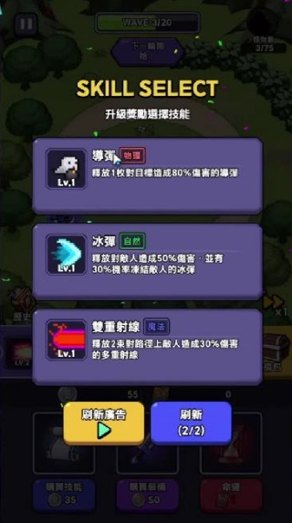 呼噜噜暴走地城国际服