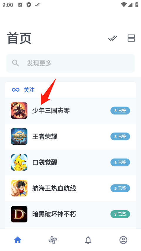 百度贴吧精简纯净版