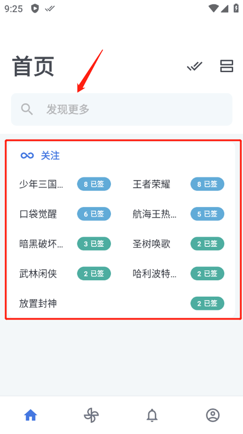 百度贴吧精简纯净版