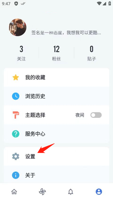 百度贴吧精简纯净版