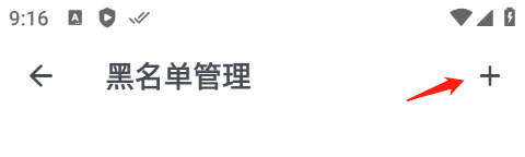 百度贴吧精简纯净版