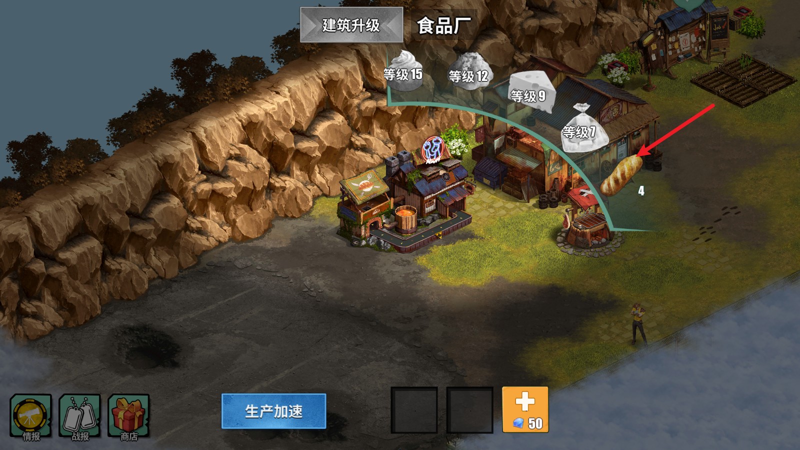 生存农场经营RPG