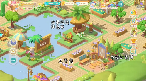 珍珠海大冒险营地布局分享