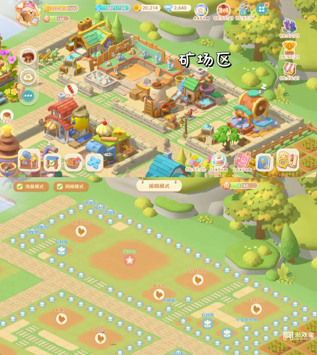 珍珠海大冒险营地布局分享