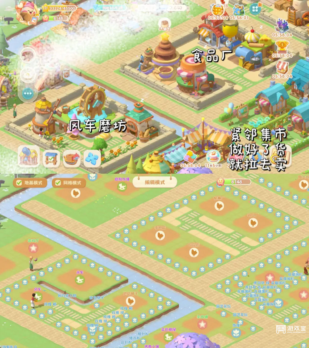 珍珠海大冒险营地布局分享