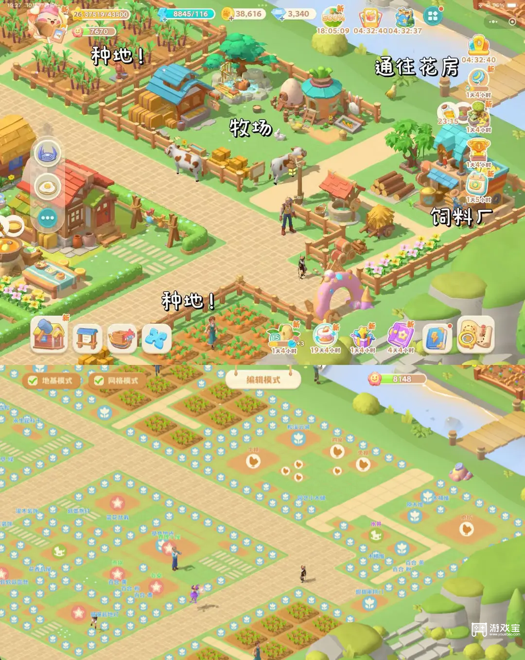 珍珠海大冒险营地布局分享