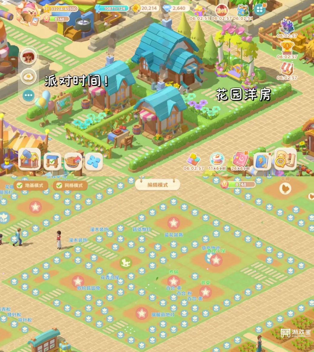 珍珠海大冒险营地布局分享