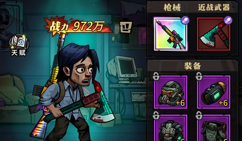 诡异迷城武器搭配推荐攻略