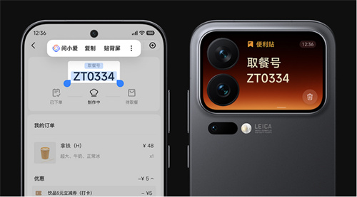 第五代骁龙8至尊版革新了旗舰手机的体验，这6款新品可以在“双11”拿下