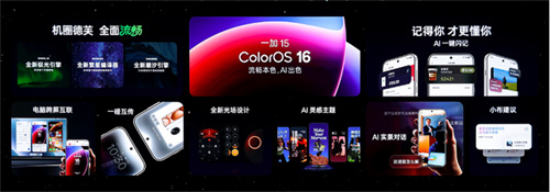 第五代骁龙8至尊版革新了旗舰手机的体验，这6款新品可以在“双11”拿下